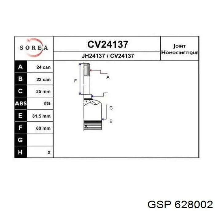 ШРУС внутрішній, передній QAP02661 QAP