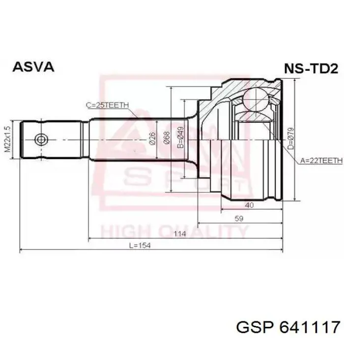 ШРКШ внутрішній, передній GSP 641117 ціна, від 25.44 USD