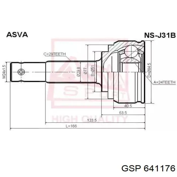 ШРКШ внутрішній, передній, правий Blue Print ADBP890036 ціна, від 67.28 USD