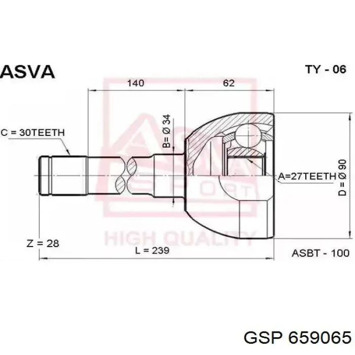 Купити 659065 GSP Граната внутрішня ліва