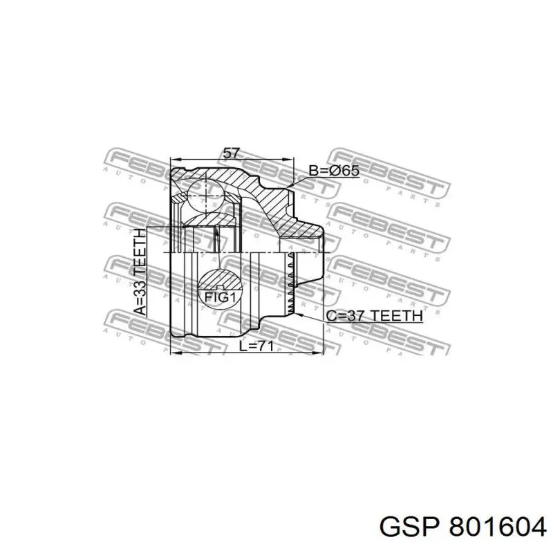 Граната колісна Asva BXF25 ціна, від 45.53 USD