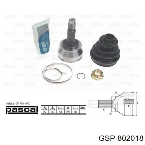 ШРУС зовнішній передній 0022203 GKN-Spidan