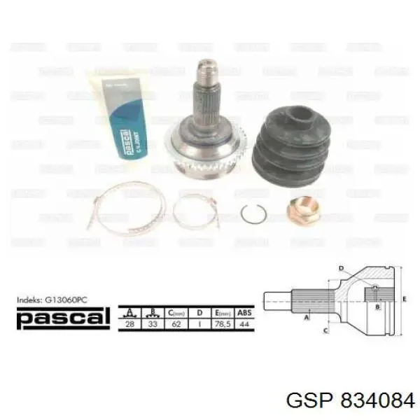 Граната колісна Mazda GF092560XA ціна, від 30.14 USD