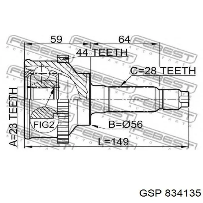 CW2874 Optimal Граната зовнішня