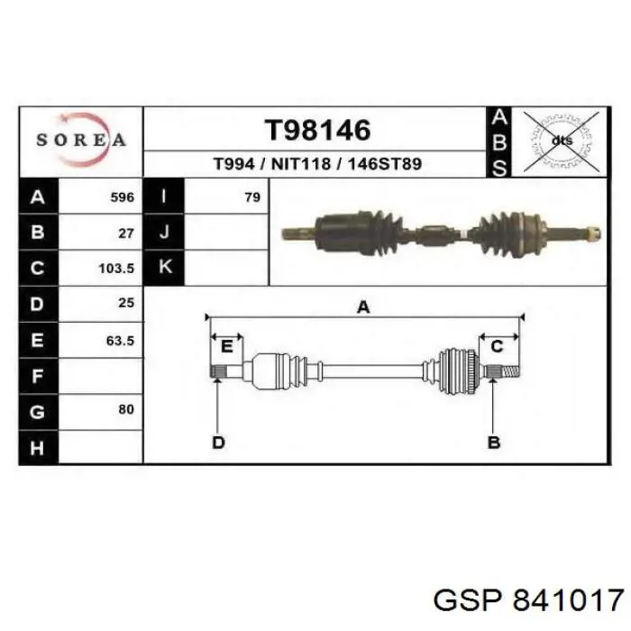 Граната колісна GSP 841017 ціна, від 20.43 USD