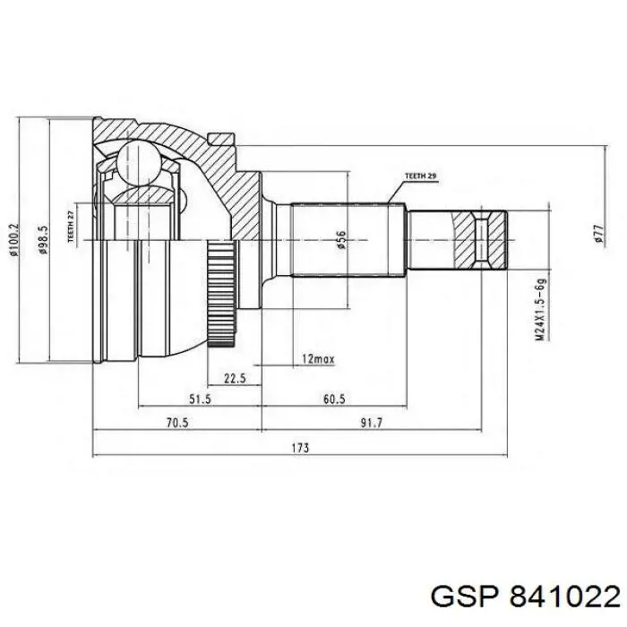 Граната колісна GSP 841022 ціна, від 28.14 USD