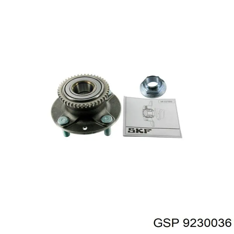 Задня маточина 9230036 GSP