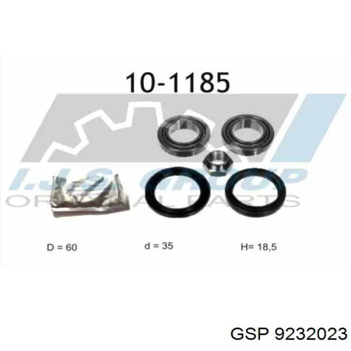 CX786 CX/Complex Маточина задня