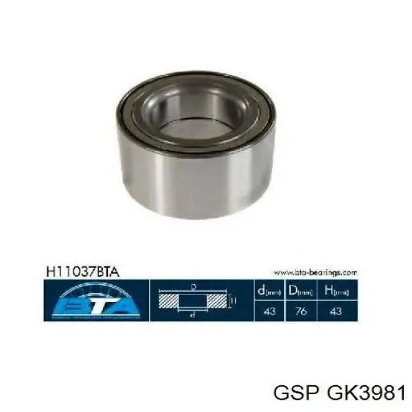 Підшипник маточини GSP GK3981