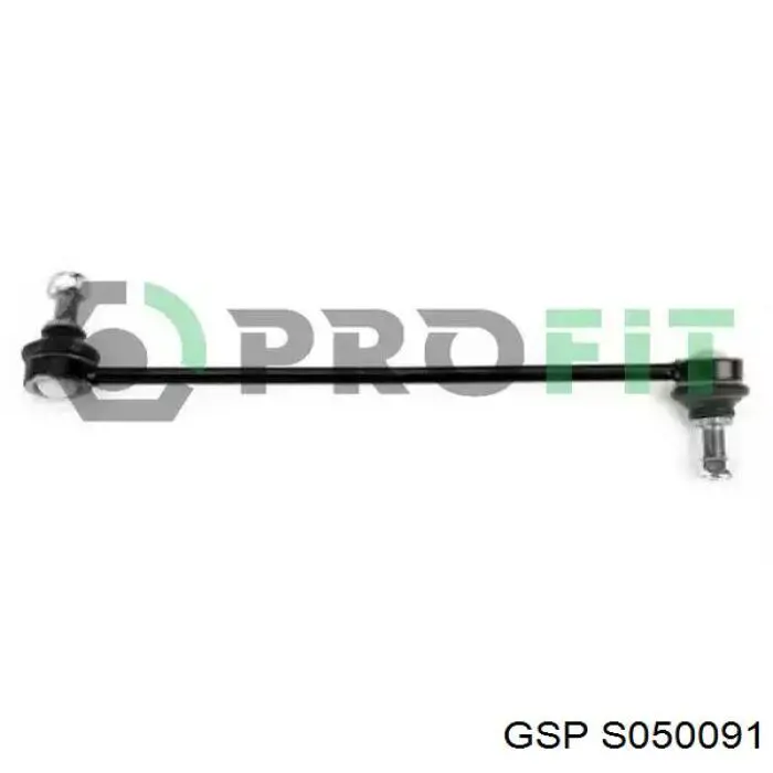 S050091 GSP Тяжка стабілізатора, заднього