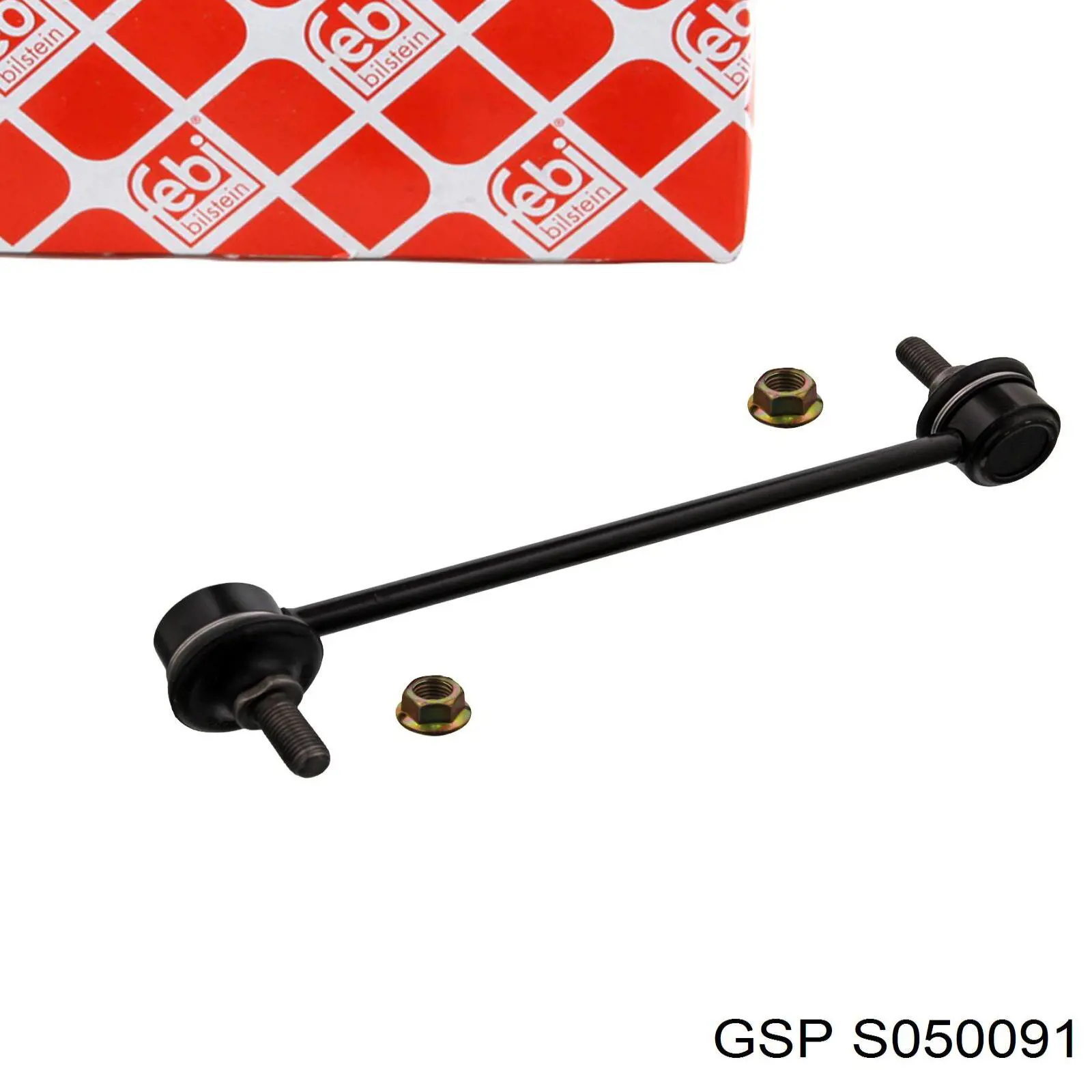 S050091 GSP Тяжка стабілізатора, заднього