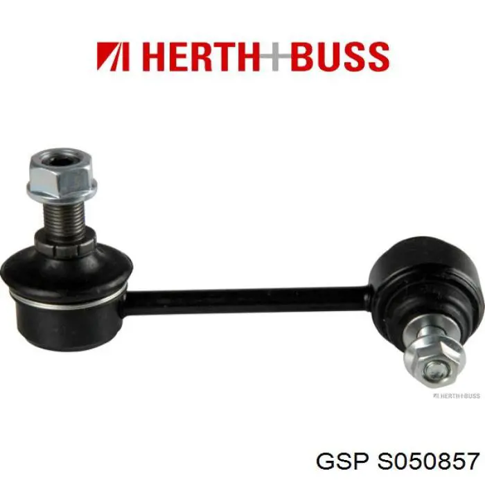 S050857 GSP Тяжка стабілізатора, заднього
