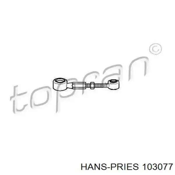 Купити 103077 Hans Pries (Topran) Тяга куліси АКПП/КПП