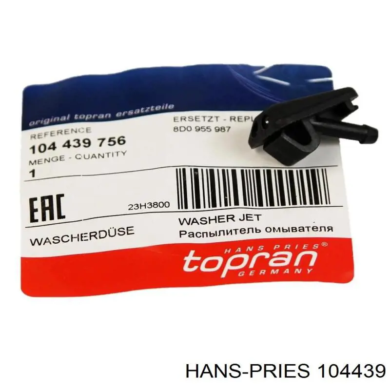 Купити 104439 Hans Pries (Topran) Форсунка омивача
