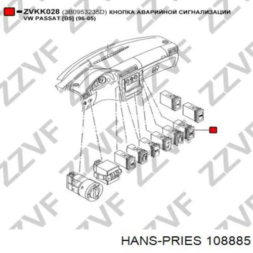 Кнопка аварійної сигналізації Hans Pries (Topran) 108885