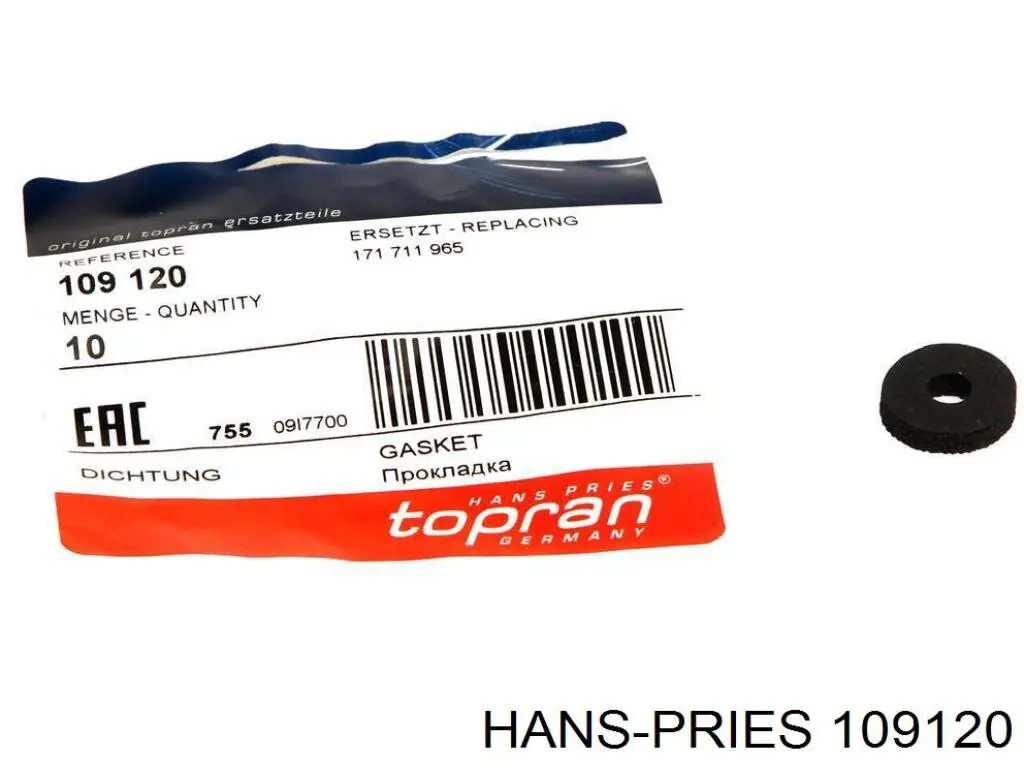 Втулка механізму перемикання передач Hans Pries (Topran) 109120 ціна, від 0.29 USD
