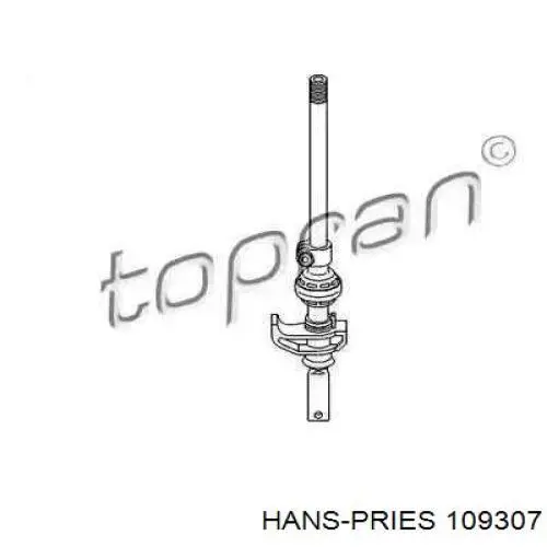 109307 Hans Pries (Topran) Ручка перемикання передач