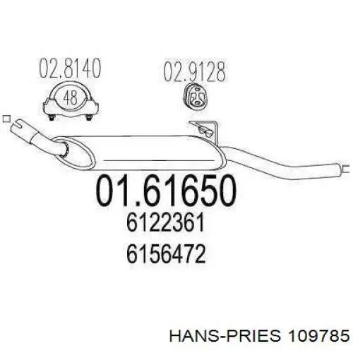 109785 Hans Pries (Topran) фланець системи охолодження (трійник)