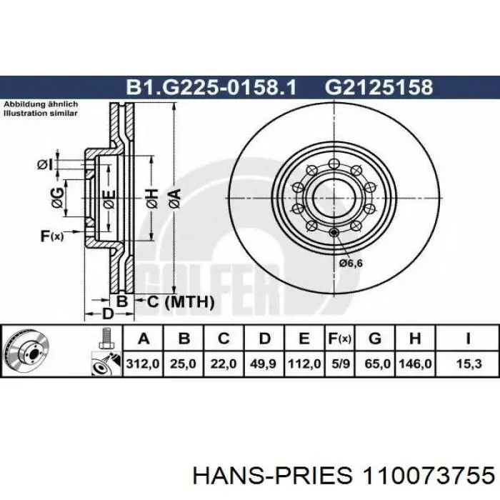 110073755 Hans Pries (Topran) Гальмо дискове переднє