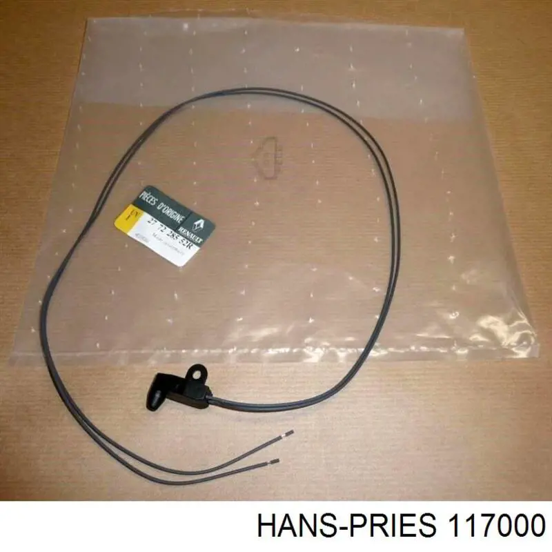 117000 Hans Pries (Topran) Робочий циліндр