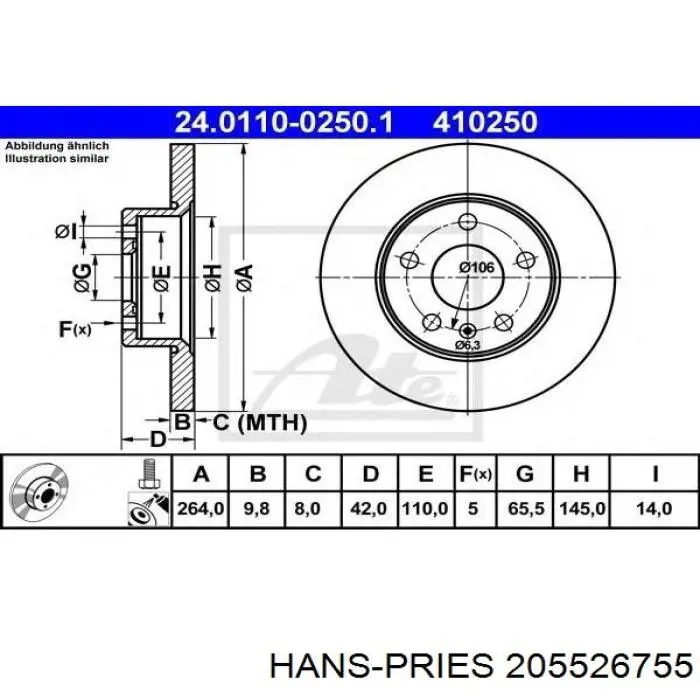 Купити 205526755 Hans Pries (Topran) Диск заднього гальма