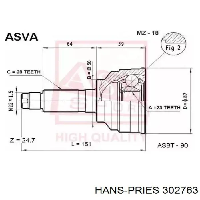 302763 Hans Pries (Topran) Подушка патрубка інтеркулера
