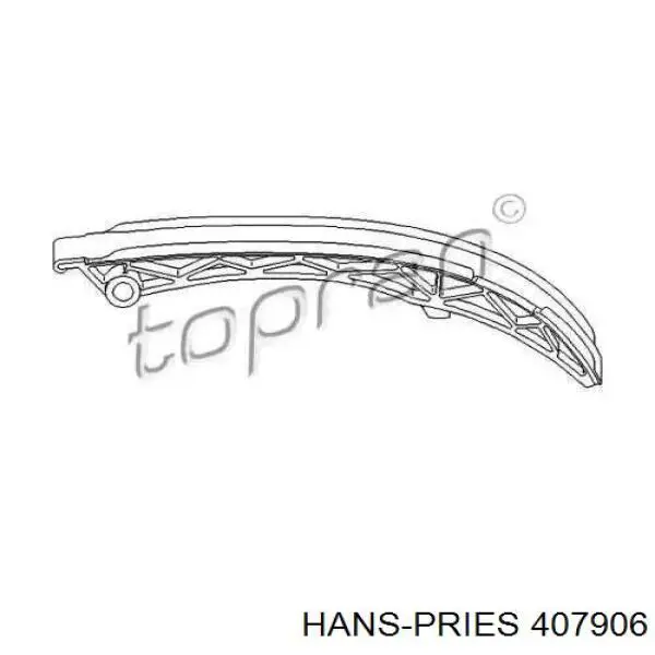 407906 Hans Pries (Topran) Башмак натягувача ланцюга ГРМ