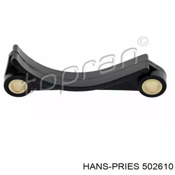Заспокоювач ланцюга ГРМ, нижній Hans Pries (Topran) 502610 ціна, від 8.25 USD