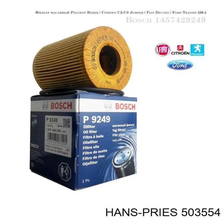 Купити 503554 Hans Pries (Topran) Пробка піддона АКПП