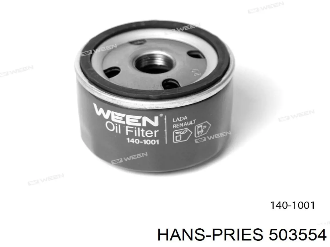 Пробка піддона АКПП Hans Pries (Topran) 503554