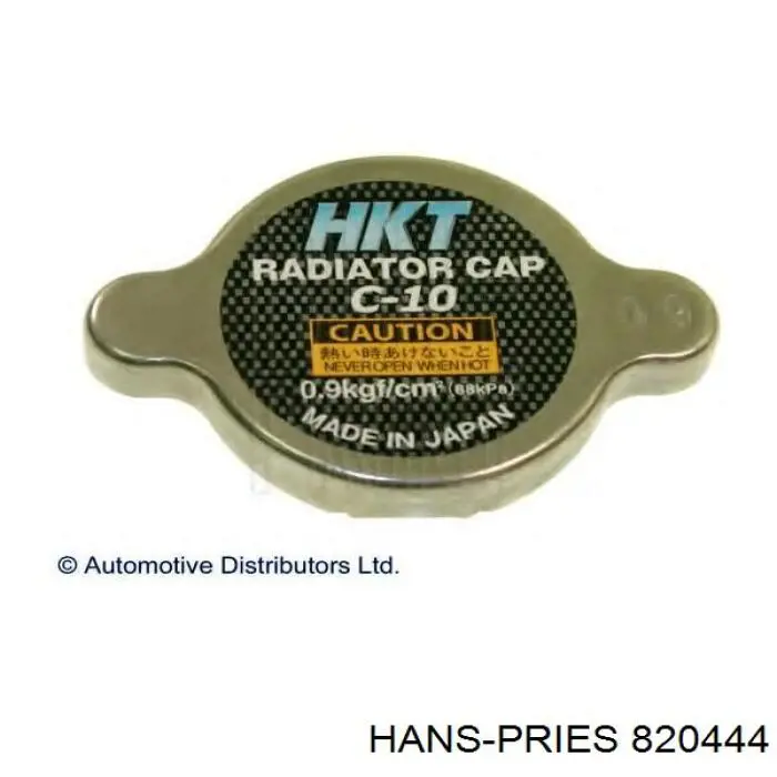 Купити 820444 Hans Pries (Topran) Кришка радіатора