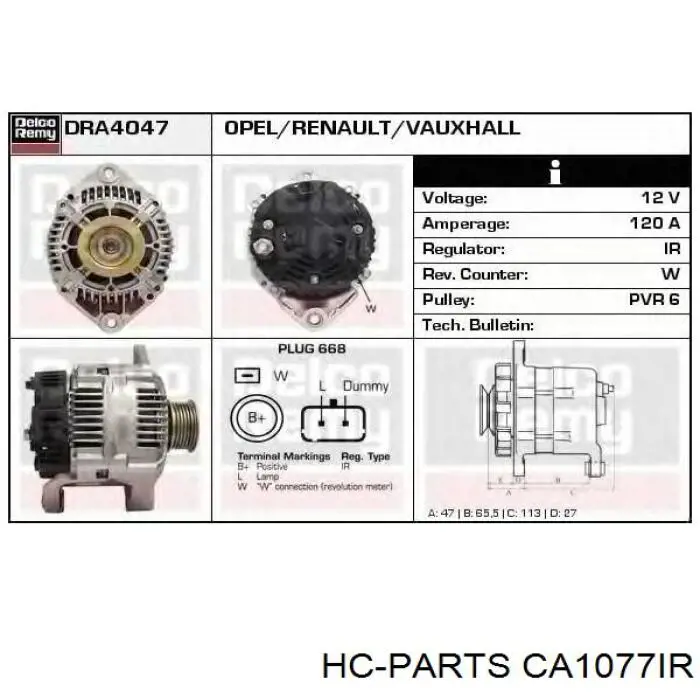 Генератор 7701499597 Renault (RVI)