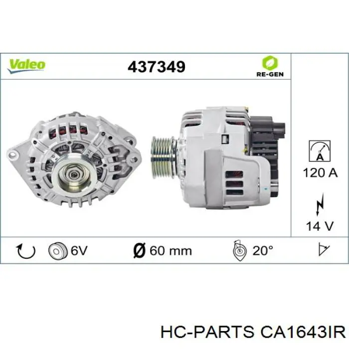 CA1643IR HC Parts генератор