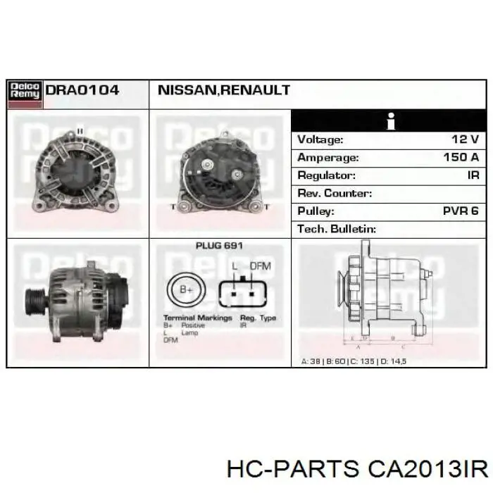 Генератор 5705KA Peugeot/Citroen