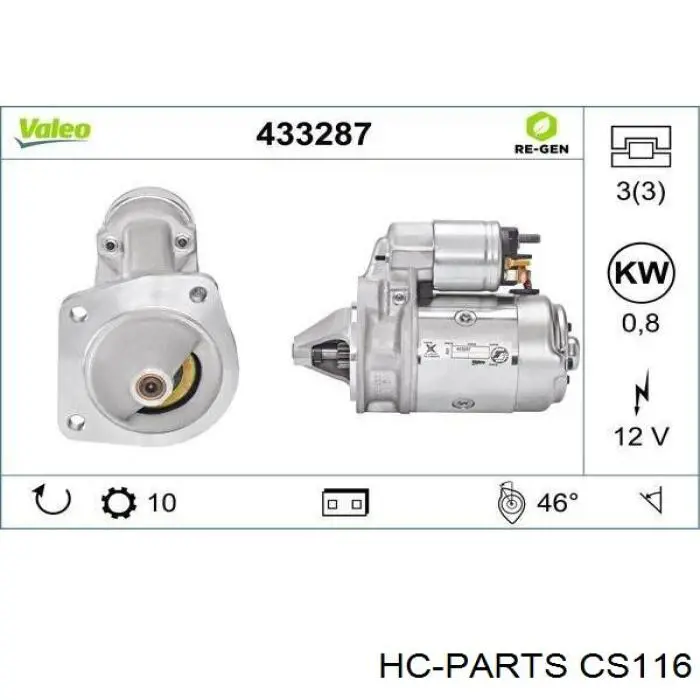Купити CS116 HC Parts Стартер
