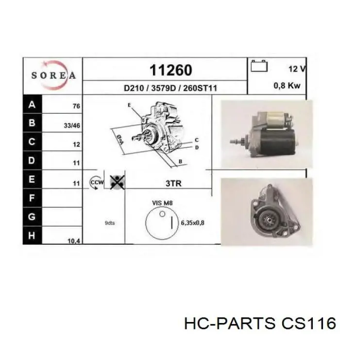 Стартер CS116 HC Parts