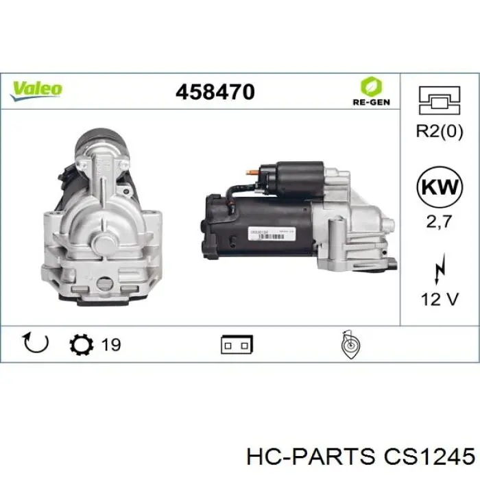 CS1245 HC Parts Стартер двигуна