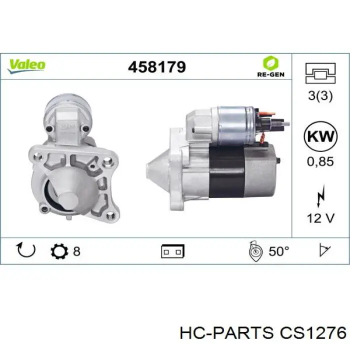 CS1276 HC Parts стартер