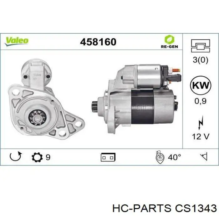 CS1343 HC Parts стартер