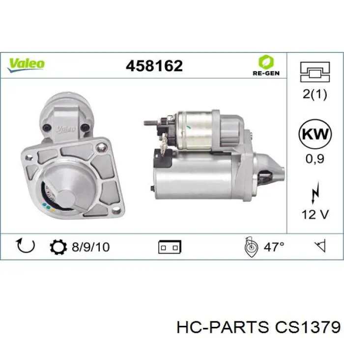 Стартер CS1379 HC Parts