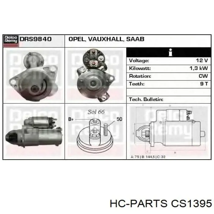 Стартер HC Parts CS1395 ціна, від 102.51 USD