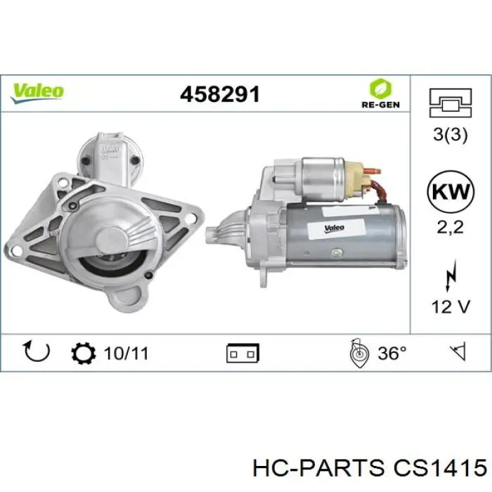 Стартер CS1415 HC Parts