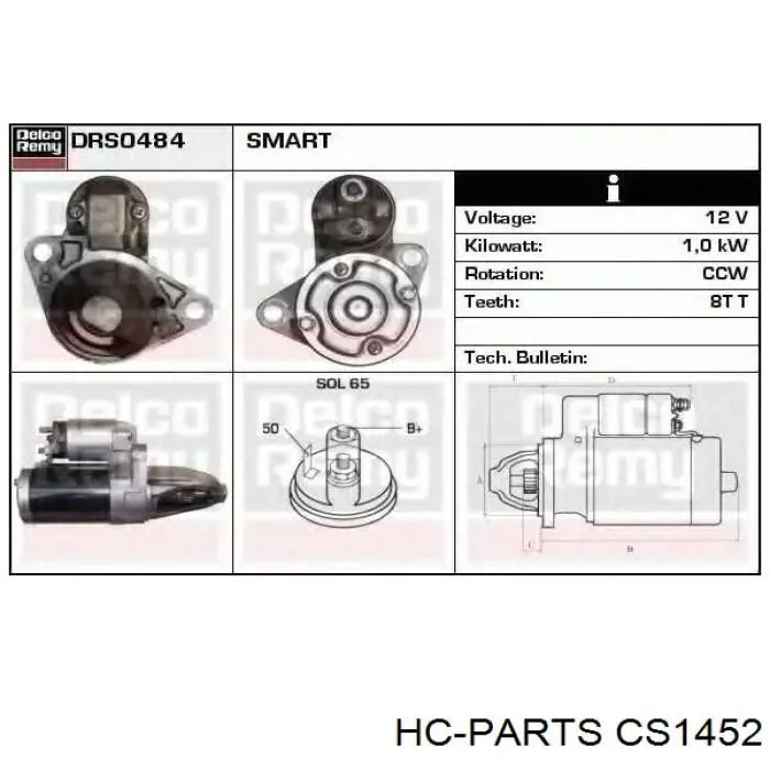 Стартер Bosch 0986024700 ціна, від 110.45 USD