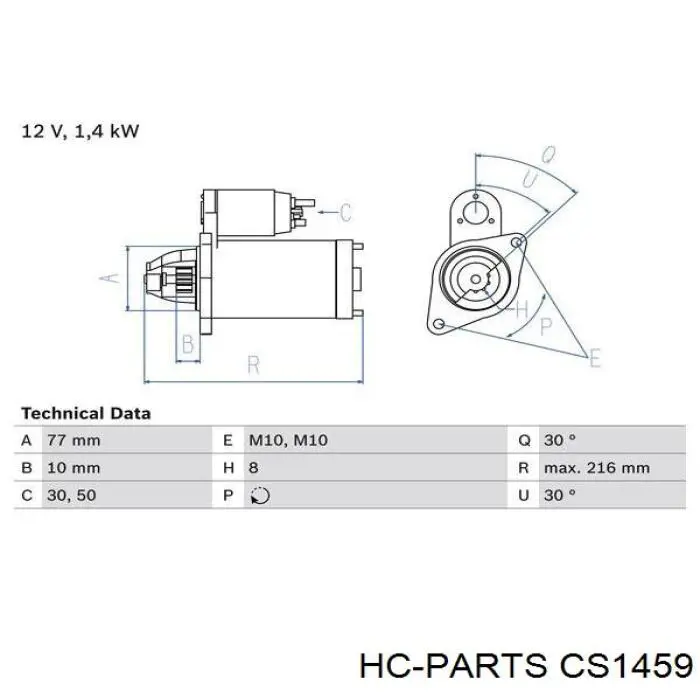 CS1459 HC Parts стартер