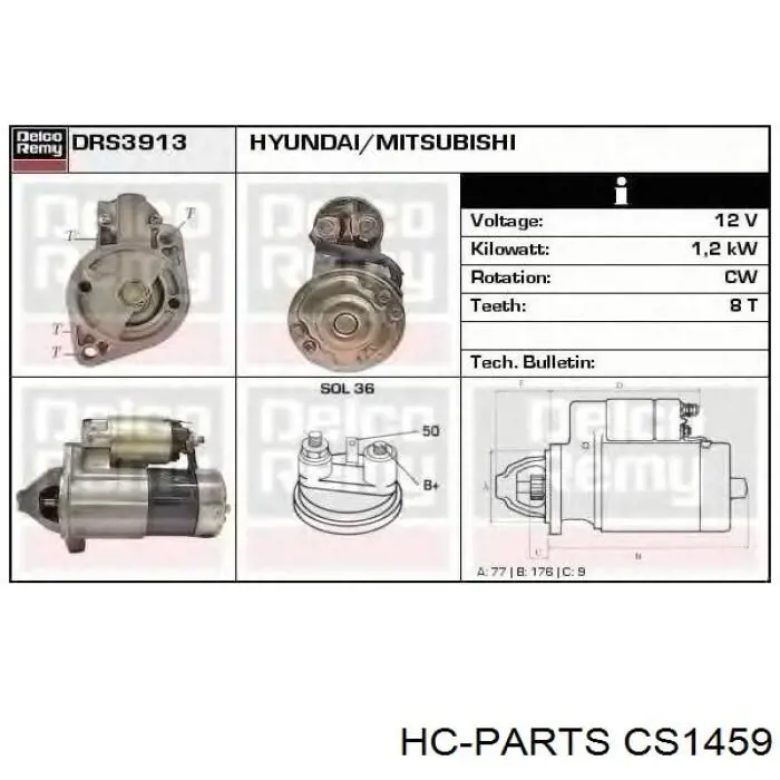 CS1459 HC Parts Стартер двигуна