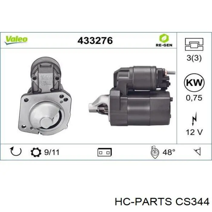 Купити CS344 HC Parts Стартер