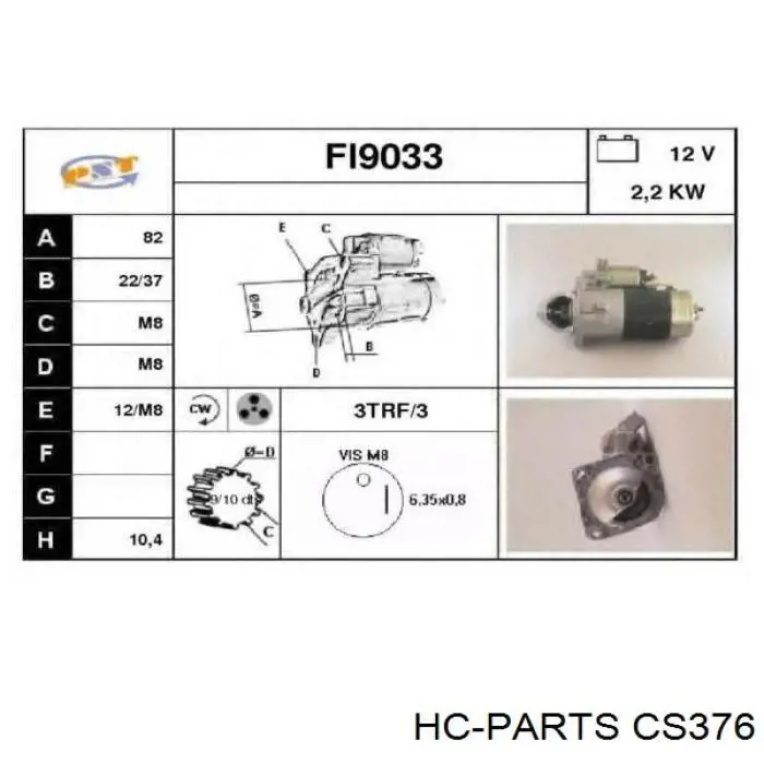 CS376 HC Parts стартер