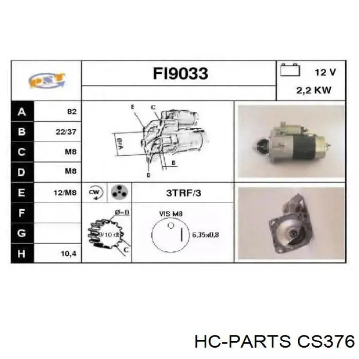 Стартер CS376 HC Parts