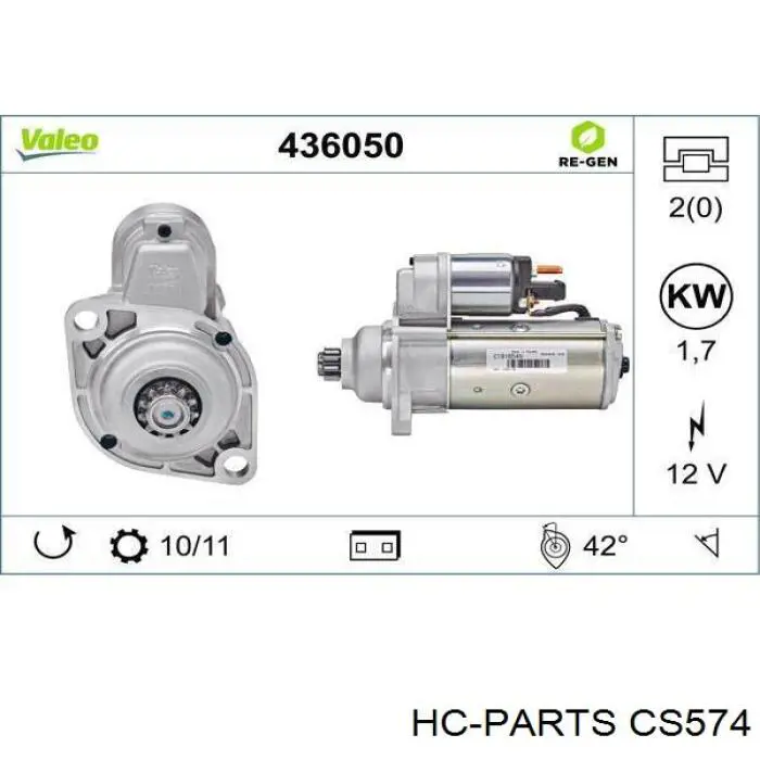 CS574 HC Parts стартер