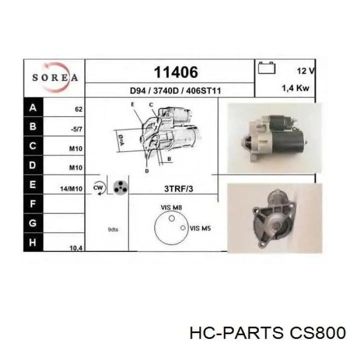 CS800 HC Parts Стартер двигуна